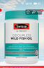 Swisse斯维诗 无腥味野生鱼油软胶囊1000mg omega-3 DHA+EPA 400粒/ 瓶 实拍图