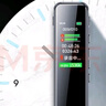 联想(Lenovo)录音笔B610 16G专业高清远距声控降噪 超长待机录音器学生学习商务采访会议培训 实拍图