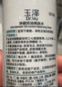 玉泽（Dr.Yu）净颜控油爽肤水200ml（平衡油脂清爽控油补水保湿痘肌护肤品） 实拍图