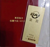 菜百首饰“财富”投资金条 足金Au999.9黄金金砖 投资 收藏礼品 “财富”金条 50克（不支持退换货） 实拍图