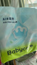 babycare Air pro拉拉裤成长裤XL30+2片(12-17kg) 婴儿尿不湿夏日超薄透气 实拍图
