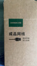 绿联超六类网线 CAT6A类万兆成品网线 家用电脑网络宽带工程跳线8芯双绞线兼容千兆2.5g 黑色10米55161 实拍图