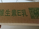 标婷维生素E乳100g*3瓶ve乳液膏面霜女男保湿滋润干燥肌身体乳护手霜 实拍图
