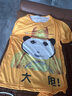 欧因龙袍睡衣皇上大胆搞笑龙图印花龙颜大悦衣服套装薄款睡衣沙滩短裤 【XL/120-135斤】大胆龙图套装 男女同款(上衣+短裤）两件套 实拍图