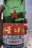红星二锅头 大二 清香型白酒 56度 500ml*6瓶 非原箱 纯粮口粮酒 实拍图