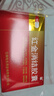【5盒装】[老方] 红金消结胶囊0.4g*48粒/盒 实拍图