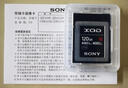 索尼（SONY） XQD存储卡 FX9 FS7M2 尼康Z6 Z7 D6 D850 D500 D5 D4S 相机内存卡 QD-G120F （容量120GB） 实拍图