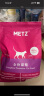 玫斯（metz）猫粮无谷天然猫粮成猫幼猫全阶段鲜肉孕猫全价奶糕猫粮 pro系列升级全期猫粮 10kg 实拍图