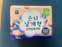 恩芝（Eunjee）韩国进口日用卫生巾250mm10片纪念版 绵柔透气护翼超薄瞬吸姨妈巾 实拍图