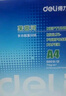 得力（deli）莱茵河A4打印纸 80g500张*5包一箱 口碑优选复印纸 双面加厚草稿纸 整箱2500张 7419【采购优选】 实拍图