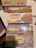 爷爷的农场有机混合口味短面50g 宝宝加钙辅食高铁无添加盐碎碎面尝鲜装 实拍图