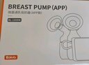 波咯咯双边吸奶器电动无痛全自动吸乳微震通乳大吸力挤奶拔奶器 【智能旗舰】微震V20-APP款 实拍图