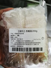 【有机】杏鲍菇200g 实拍图