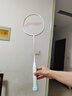 李宁（LI-NING）羽毛球拍全碳素单拍锋影系列超轻5U进阶训练比赛拍白色 已穿线 实拍图