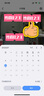 纽曼4G家用摄像头AI无需连WiFi手机远程监控器360度无死角带夜视追踪全景插卡无线网络室内家庭可对话 实拍图