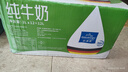欧德堡（Oldenburger）脱脂纯牛奶1L*12整箱 德国DMK进口高钙牛奶 0脂肪早餐奶 餐饮奶 实拍图