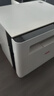 联想（Lenovo）至像M1520W Pro 黑白激光打印机家用/办公打印机复印扫描一体机 手机无线 WiFi学习作业打印机 实拍图