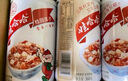 娃哈哈桂圆莲子八宝粥 360g*15罐 五谷营养早餐 方便速食粥整箱装礼盒装 实拍图