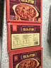 CP 预制菜 方便菜速食  半成品菜 快手菜 家常菜 筋头巴脑（番茄味）400g 实拍图