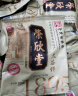 荣欣堂 太谷饼早餐饼点心蛋糕传统糕点饼干面包山西特产整箱2100g 实拍图