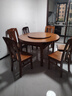 梵宜实木餐桌椅组合胡桃木家用小户型可伸缩折叠椭圆形吃饭歺桌子301# 1.35m一桌6椅+80cm转盘 金丝胡桃木 实拍图