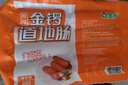 金锣 道地肠火山石烤肠肉肠烧烤食材地道肠热狗烤肠香肠烧烤露营食材 480g原味*2袋+480g黑椒味*1袋 实拍图