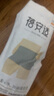 蓓安适一次性内裤女纯棉7A抗菌特厚莱卡棉旅行孕产妇月子L码8条 实拍图