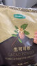 UNCLE TOM可可粉25g（5条）无添糖未碱化生可可粉 进口原料 冲饮 烘焙原料 实拍图
