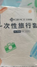 洁丽雅（Grace）旅行一次性床单被套罩枕套加厚四件套酒店床上用品单人款三件套 实拍图