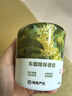 网易严选固体香膏车载香薰摆件车内香氛除异味新车除醛除味 空气清新剂 【全网爆款】空山桂雨150g 实拍图