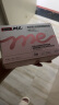 Swisse Me斯维诗 胶原蛋白肽透明质酸钠软糖 0糖蜜桃乌龙味 4粒*15袋 实拍图