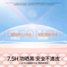 Hi!papa海龟爸爸透明防晒啫喱婴儿童宝宝防晒霜隔离紫外线50g防晒黑SPF30 实拍图