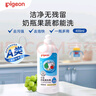 贝亲（Pigeon）奶瓶清洗剂 洗奶嘴果蔬水杯餐具玩具 700ml MA27 实拍图