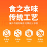 杨大爷广式香肠糖酒风味腊肠特产 (7分瘦)广味香肠净重500g 需烹饪食用 实拍图