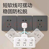 得力（deli）柔性插座转换器 转换插头 品字形扩展插座/插板/排插/插排 一转多插座 分控一转六 LU5005 实拍图