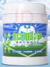 巨奇严选 校服净1100g*1桶装强力去污去黄爆炸盐衣物去油渍洗衣神器 实拍图