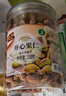 憨豆熊 开心果仁无壳整颗果仁烘焙坚果炒货孕妇休闲小零食办公室零食 【健康0添加】开心果仁:250g*1罐 实拍图