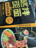 康师傅方便面 燃魂拌面 浓浓炸酱面117g*5袋 非油炸 煮面夜宵速食五连包 实拍图