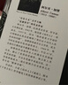 局外人(如果你在人群中感到格格不入，一定要读《局外人》 ！精装插图珍藏版！诺奖作品)(读客经典文库) 小说 双11大促 实拍图