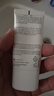 贝德玛净妍控油妆前乳毛孔隐形30ml*2+小绿水100ml 有效期26年9月 实拍图
