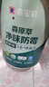 嘉宝莉乳胶漆室内家用自刷内墙白色环保补墙油漆墙面漆涂料3合1森原萃6.4kg/5L 实拍图