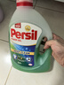 宝莹（Persil）进口洗衣液9大酵素8.8斤家庭装99%除菌除螨抑菌强效去污护色 实拍图