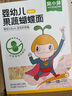 窝小芽有机婴幼儿一周面30g*7/盒 宝宝营养面条婴儿辅食儿童早餐细长面 实拍图