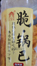 忆香街 脆锅巴240g桶小米大米桶装网红膨化甜辣休闲零食小吃 烧烤味240g*4桶 实拍图