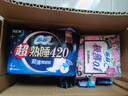 苏菲超熟睡极薄0.1瞬吸干爽姨妈巾日夜卫生巾56片自营官方旗舰 实拍图