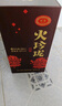 剑南春 火玲珑舞狮 52度 500ml 单瓶装 浓香型白酒 实拍图