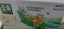 伊利金典3.8g乳蛋白 双限定娟姗纯牛奶锡林郭勒牧场整箱250ml*12盒 实拍图