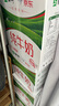 蒙牛全脂纯牛奶【京东定制礼盒】小规格易吸收211mL×10包纯正生牛乳 实拍图
