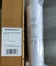 芯园适配沁园净水器滤芯模块式QR-R5-01E/01H/01D RO-05A/RU-05D净水机套装滤芯PP棉活性炭过滤器配件 单支装：PP棉滤芯1支 实拍图