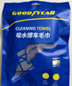 固特异（Goodyear）多功能折叠水桶洗车桶 钓鱼打水便携水桶+洗车毛巾40*40两条 实拍图